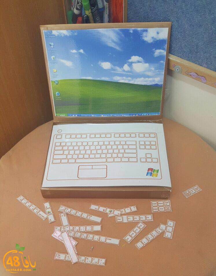 internet amen okhowa (2).JPG